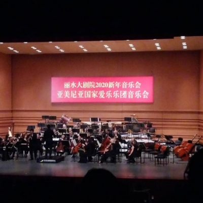 12 Lishui 1
