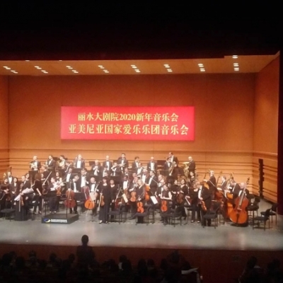13 Lishui 2